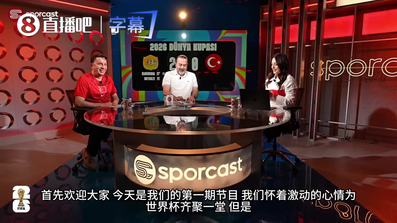 【精选攻防】满盘皆⬇️输！土耳其名宿：⬆️澳大利亚啥都没干就