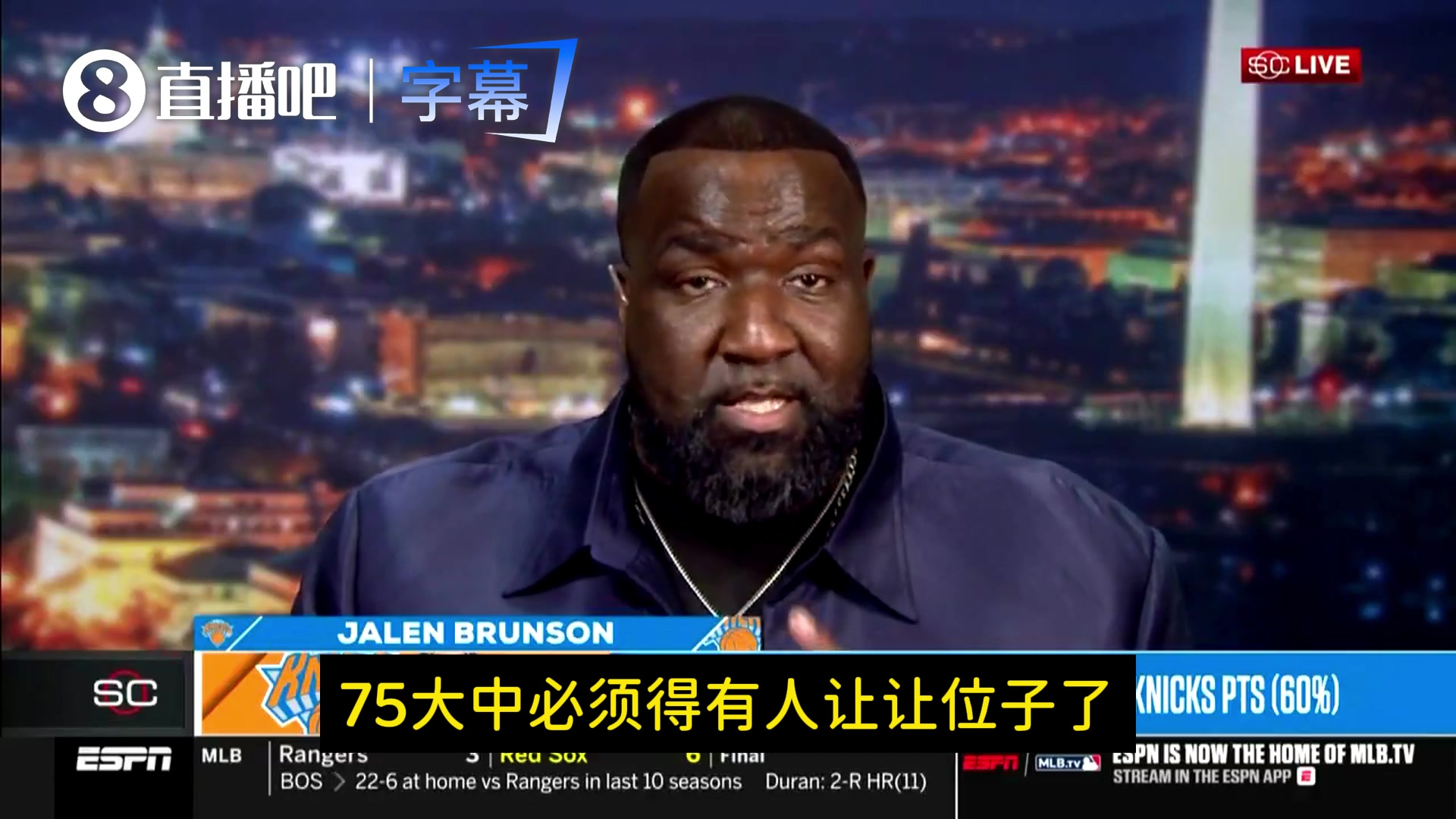【推荐】指的谁？帕金斯：布伦森足以跻身75大球星行列！得有人