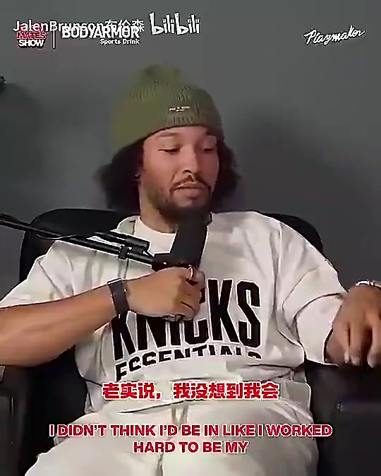 【独行侠】布伦森曾谈：我整个生涯辅助东契奇就好，没想过能打到今天的位置