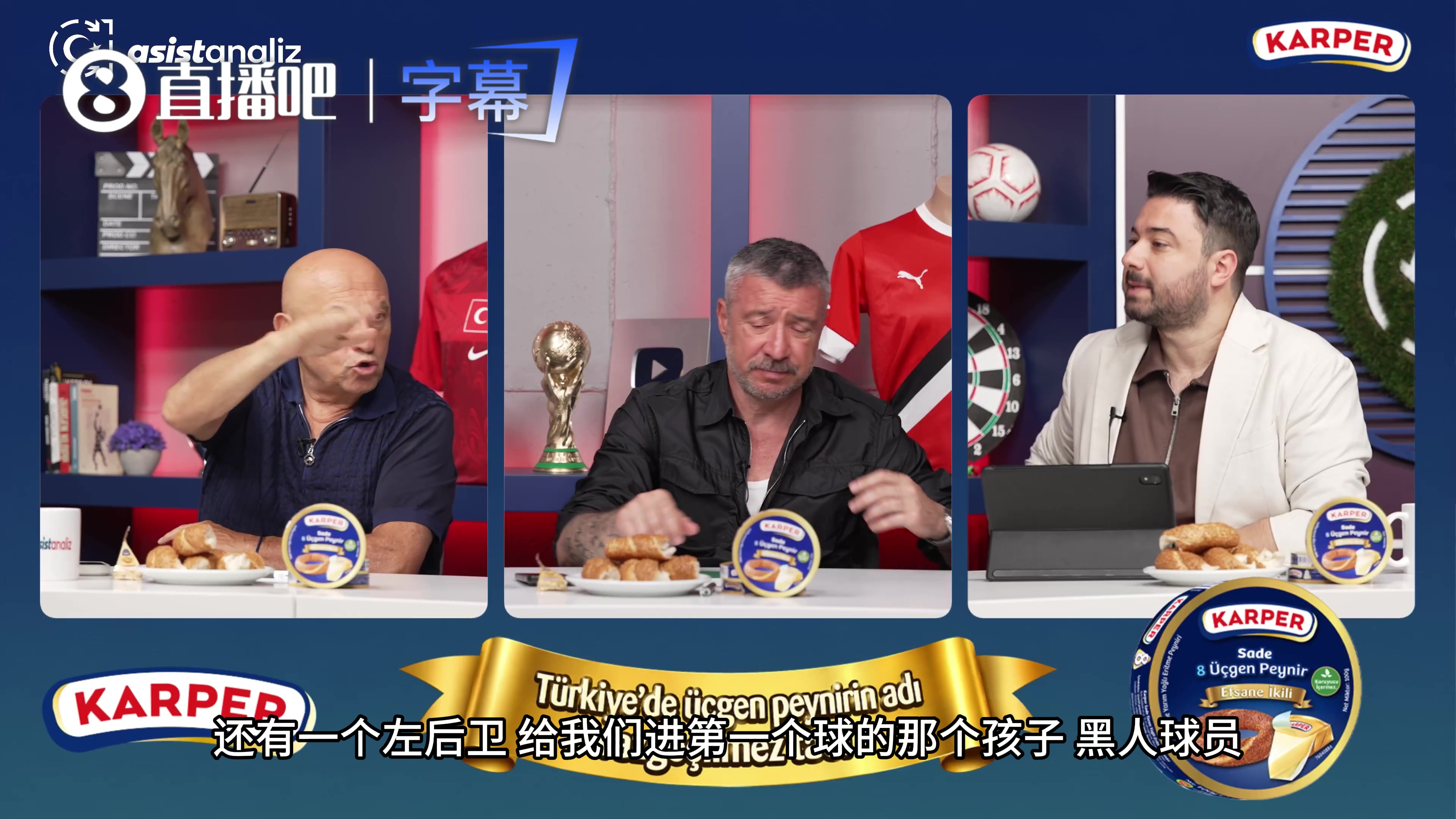 [赛事回顾]土耳其解说调侃伊兰昆达：他如果走❕过来就像个一米