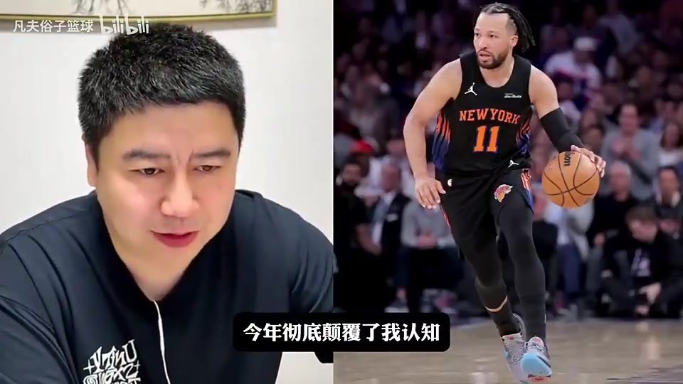 【集锦】大史曾谈：我一直觉得米切尔比布伦森强，但高端局布伦森