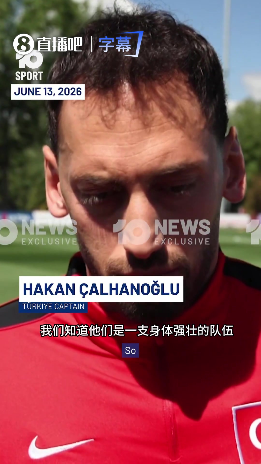 [推荐]恰尔汗奥卢赛前：澳大利亚高大强壮，但看我们用天赋主导