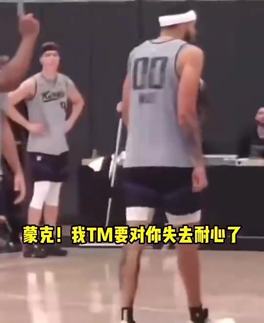 【国王】现在已成冠军教头！此前国王队内训练，麦克·布朗疯狂大