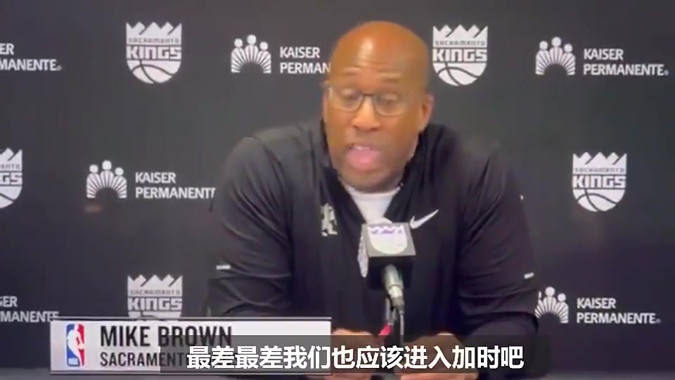 [NBA]迈克·布朗在国王时期曾批评福克斯：最后时刻，不该那
