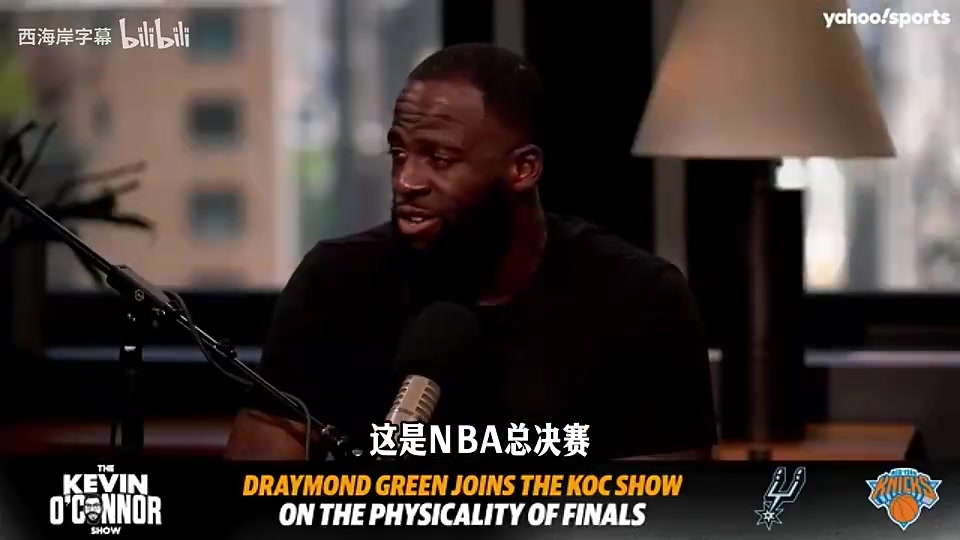 追梦谈文班推倒布伦森：换作库里我早就冲上去了，被罚出场也得干
