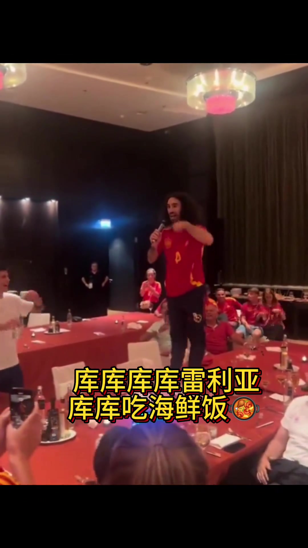[今日速看]名场面⬅️库库雷利亚魔性演唱，你给⬇️打几分？