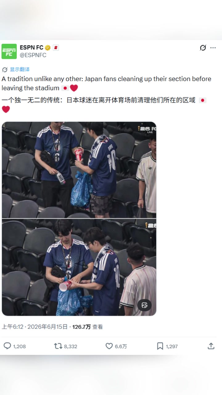 【集锦】1000+评论！ESPN大赞：独一无二的传统，日本球