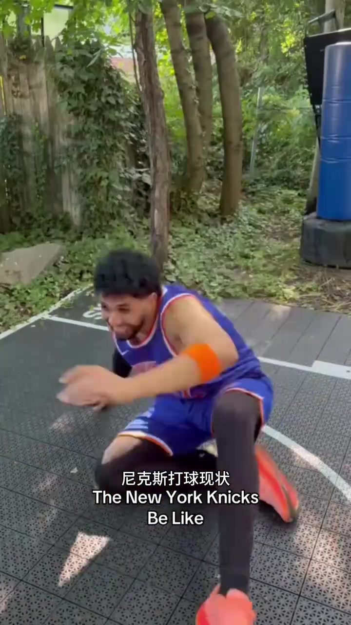 【体育短片】情景演绎：尼克斯打⭐球现状