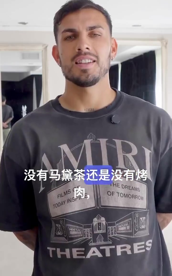 [推荐]要了命了！阿根廷教练和球员快问快答：没有马黛茶还是烤