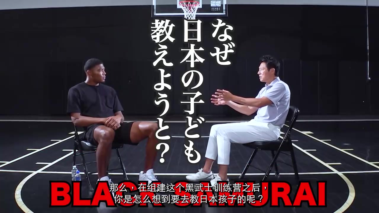 【赛场锦集】八村：办训练营是受姚明启发，不希望日本篮球⬅️后