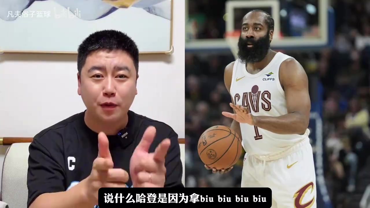 【推荐】哈登被抓了啊？大史：你马上要签新合同啦，先别惹事..