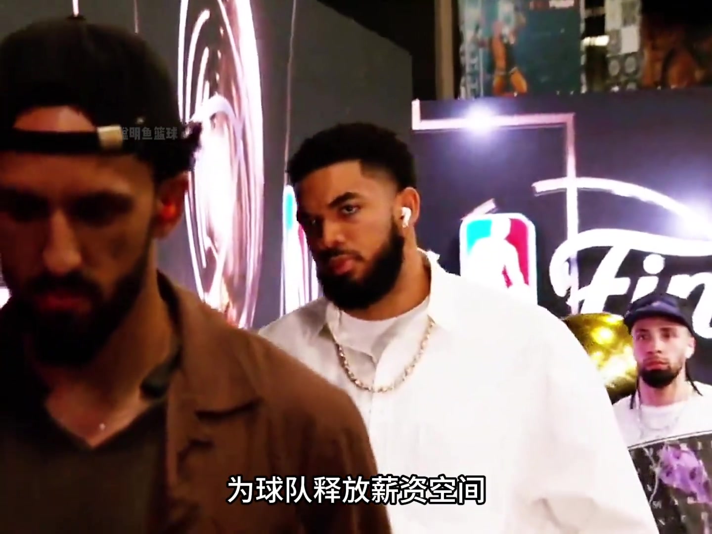 【视频看点合集】真假？ 尼克斯三位核心纷纷降薪续约腾出⭐薪资