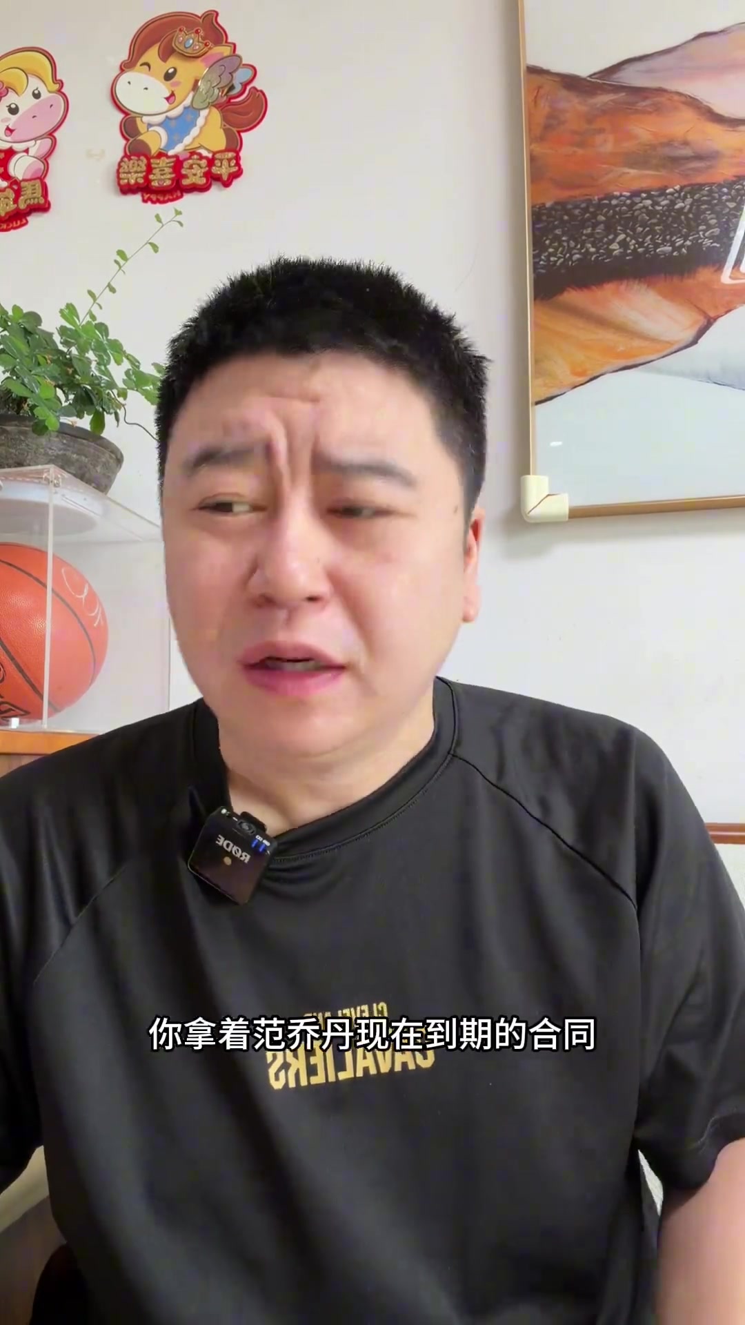[体育头条]大史： 火箭一定要接手布朗啊 范乔丹再续约就毁了
