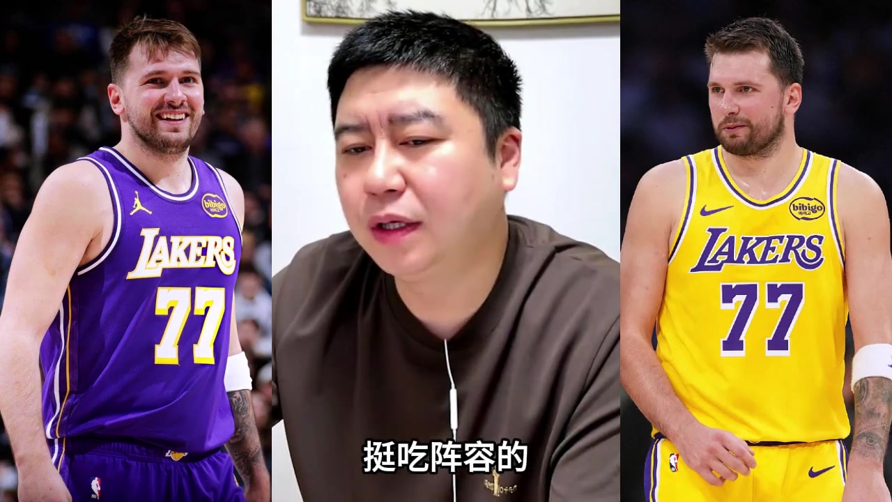 [体育头条]大史：东契奇这种打法，想夺冠阵容得拉满 ！