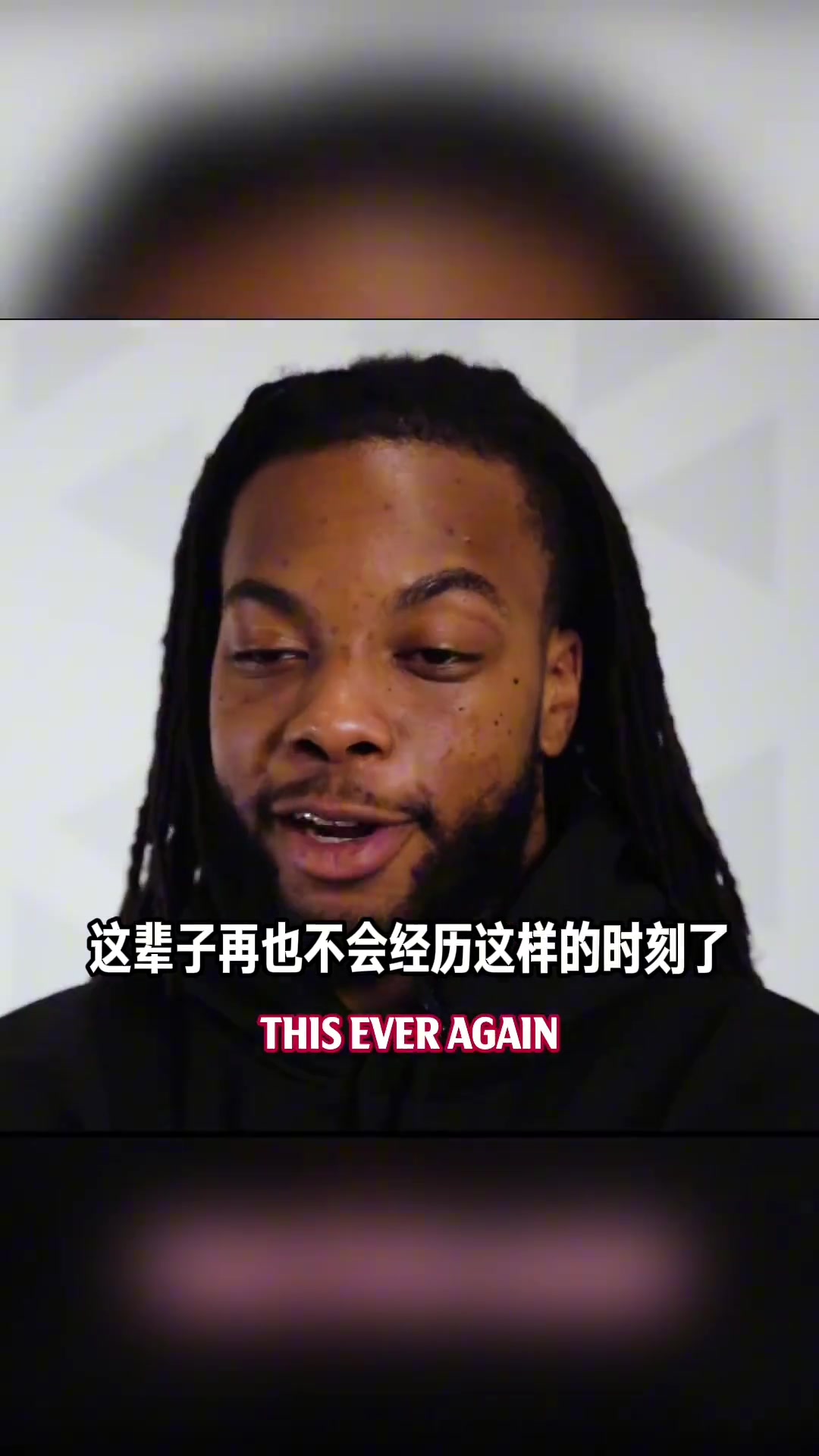 [高光时刻]⬆️享受过程！加兰谈❕选秀的经历！