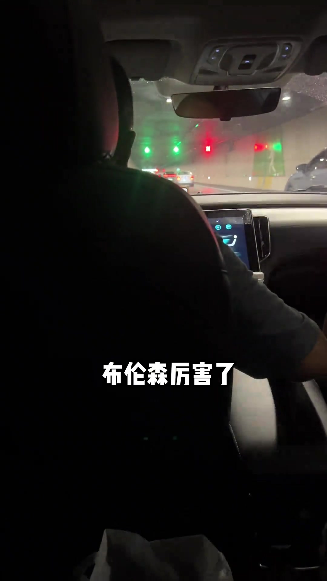 【值得一看】师傅出车听到在聊球 果然球人都按耐不住的分享欲