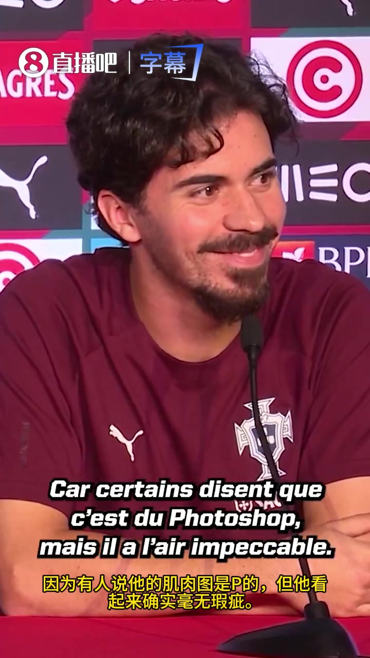 【热门视频】维蒂尼亚✌️⚽:我可以向你保证,C罗的身材不是P