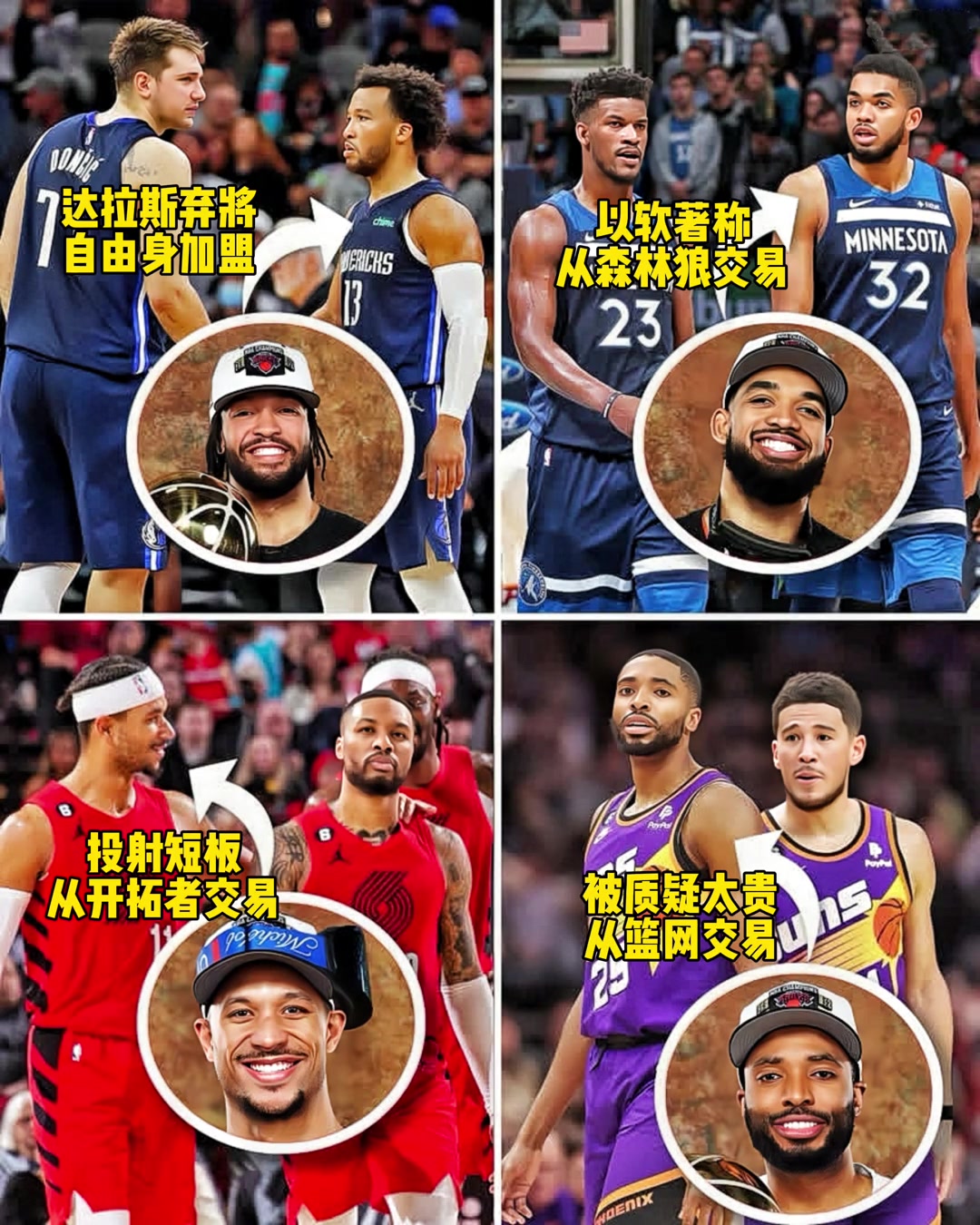 【话题】他们做到了 “当一群不如意的人聚在一起” ...