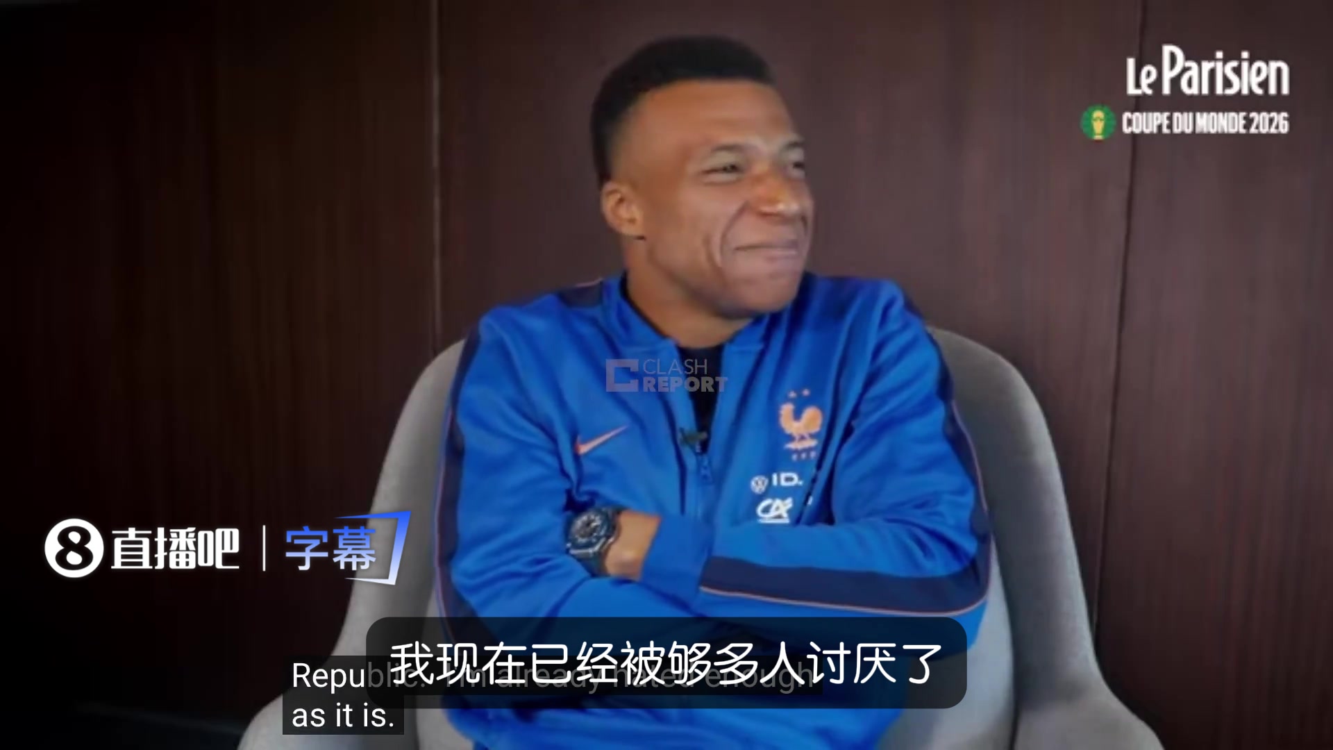 【火热片段】当总统？姆巴佩笑了：没想过，我现在已经被够多人讨
