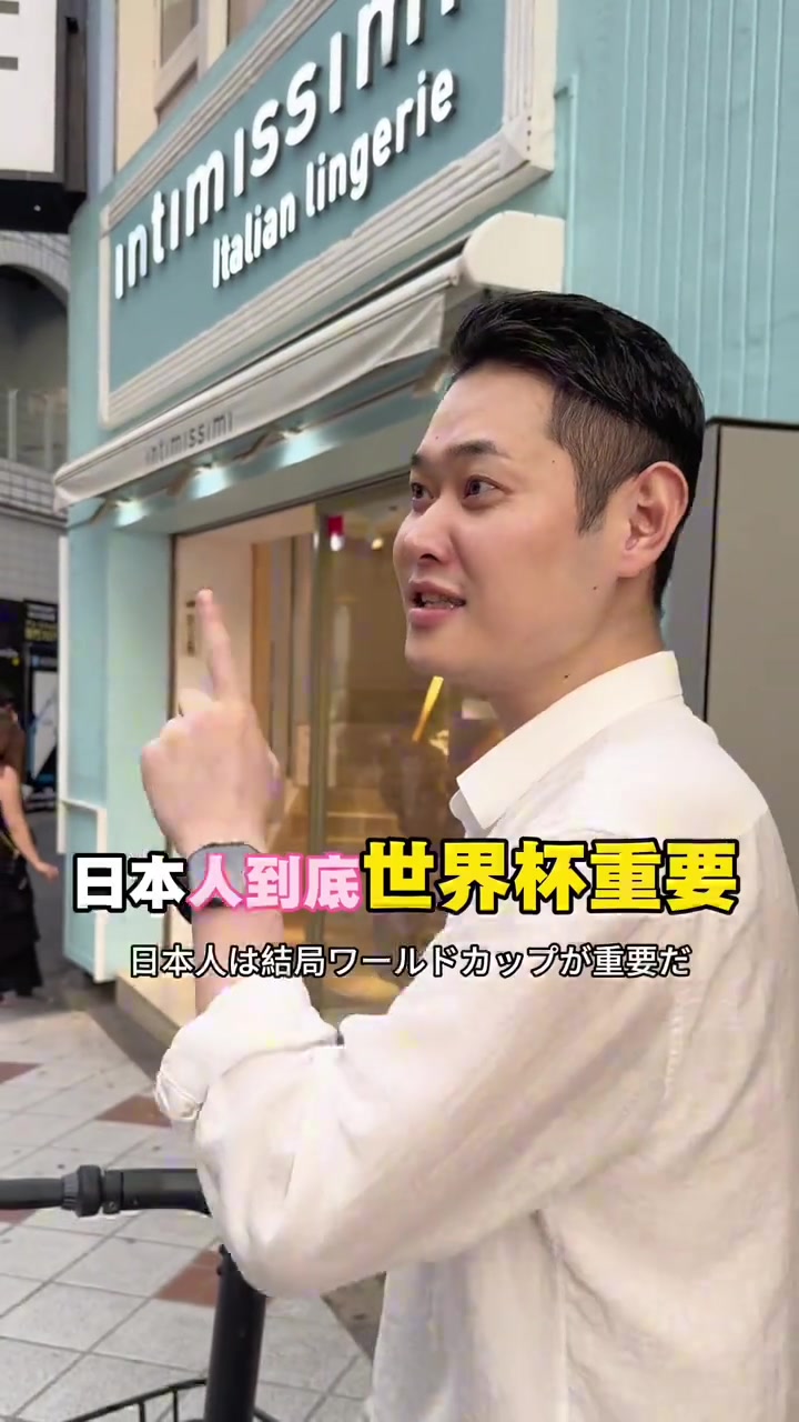 [热门高光]街头❕送命题！记者街头⬇️犀❗利提问日本人：要世