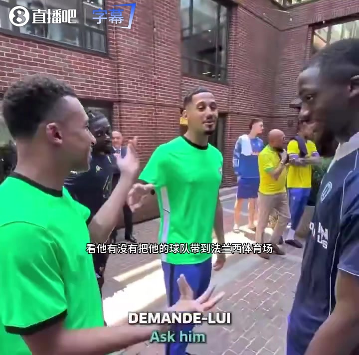 【防守高光】萨利巴疯狂➡️抢镜邀功：在这个俱乐✌️部我比姆巴