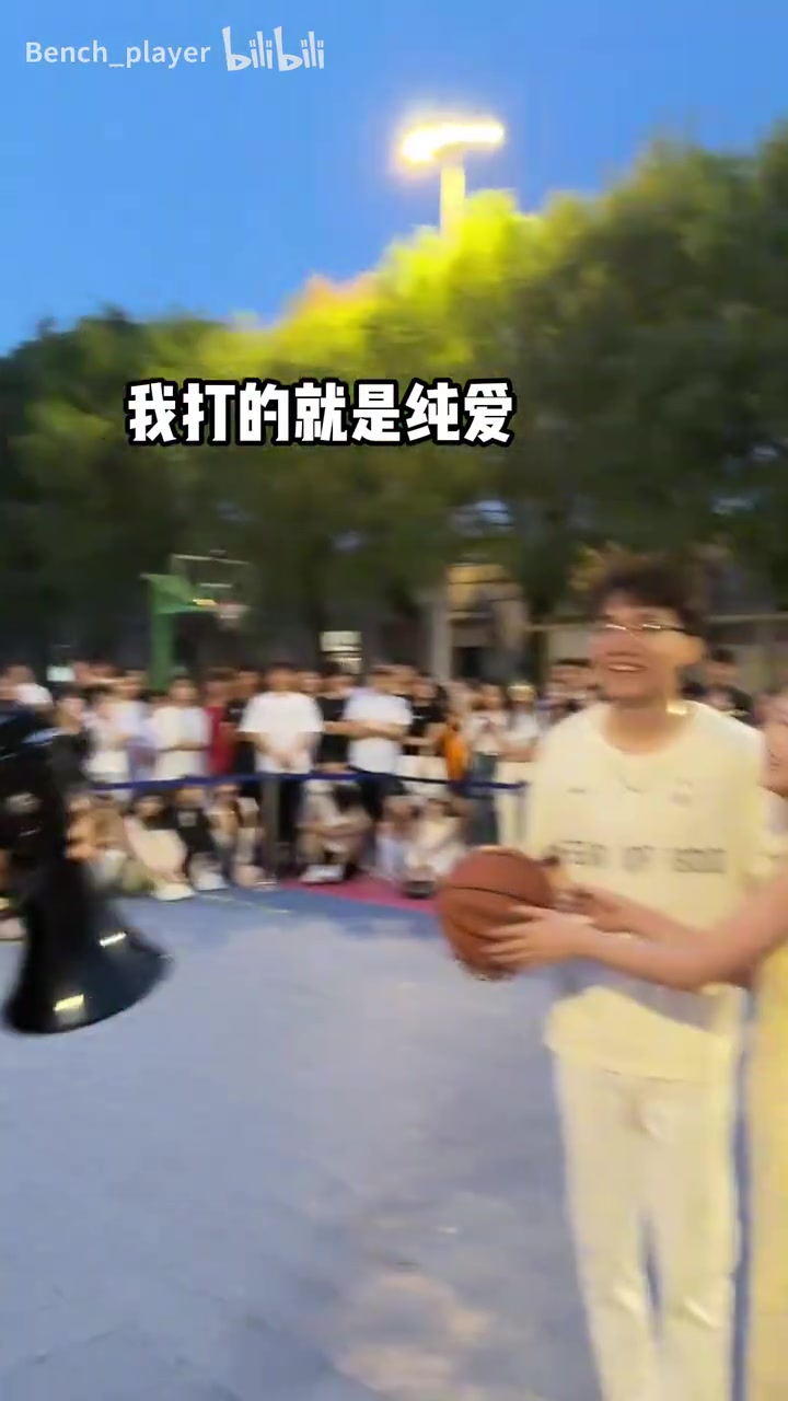 【精准剪辑】当我教女孩打篮球时,她对象来了❗.❗..⚾..