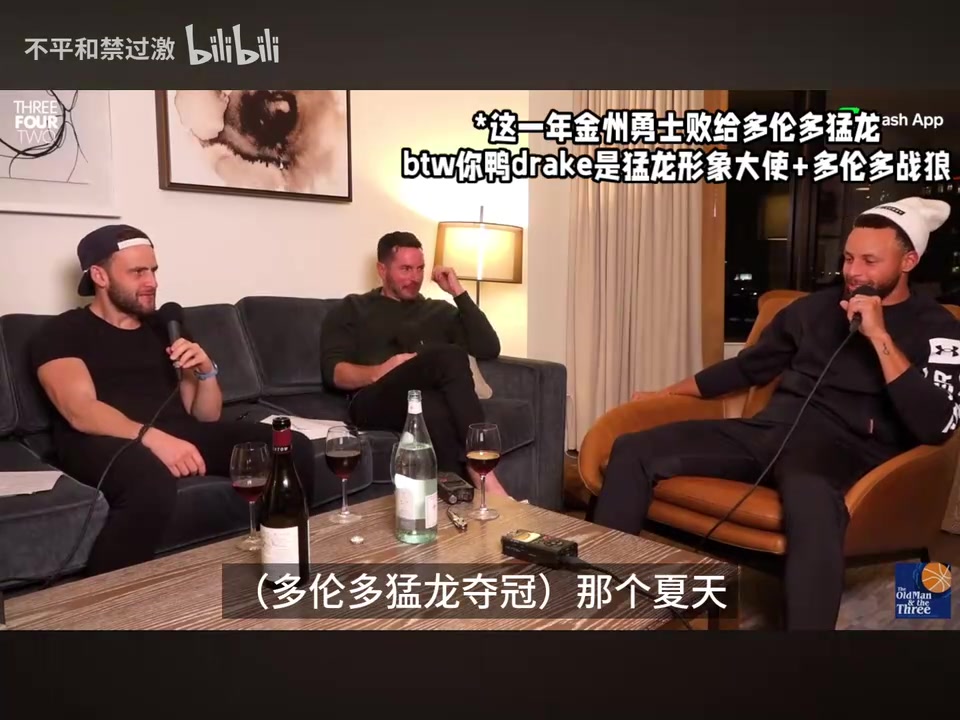 [体育头条]尴尬！库里：Drake认出了我，KD和追梦，但没