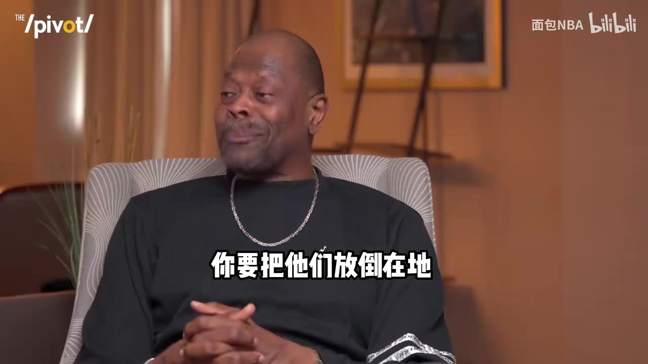 【集锦】与神较量！尤因：很不幸我们的时代里有一个身披23号的