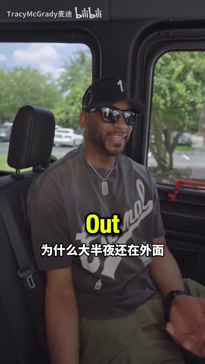 【集锦】麦迪：我为尼克斯感到高兴，但球迷的行为，真的需要做的