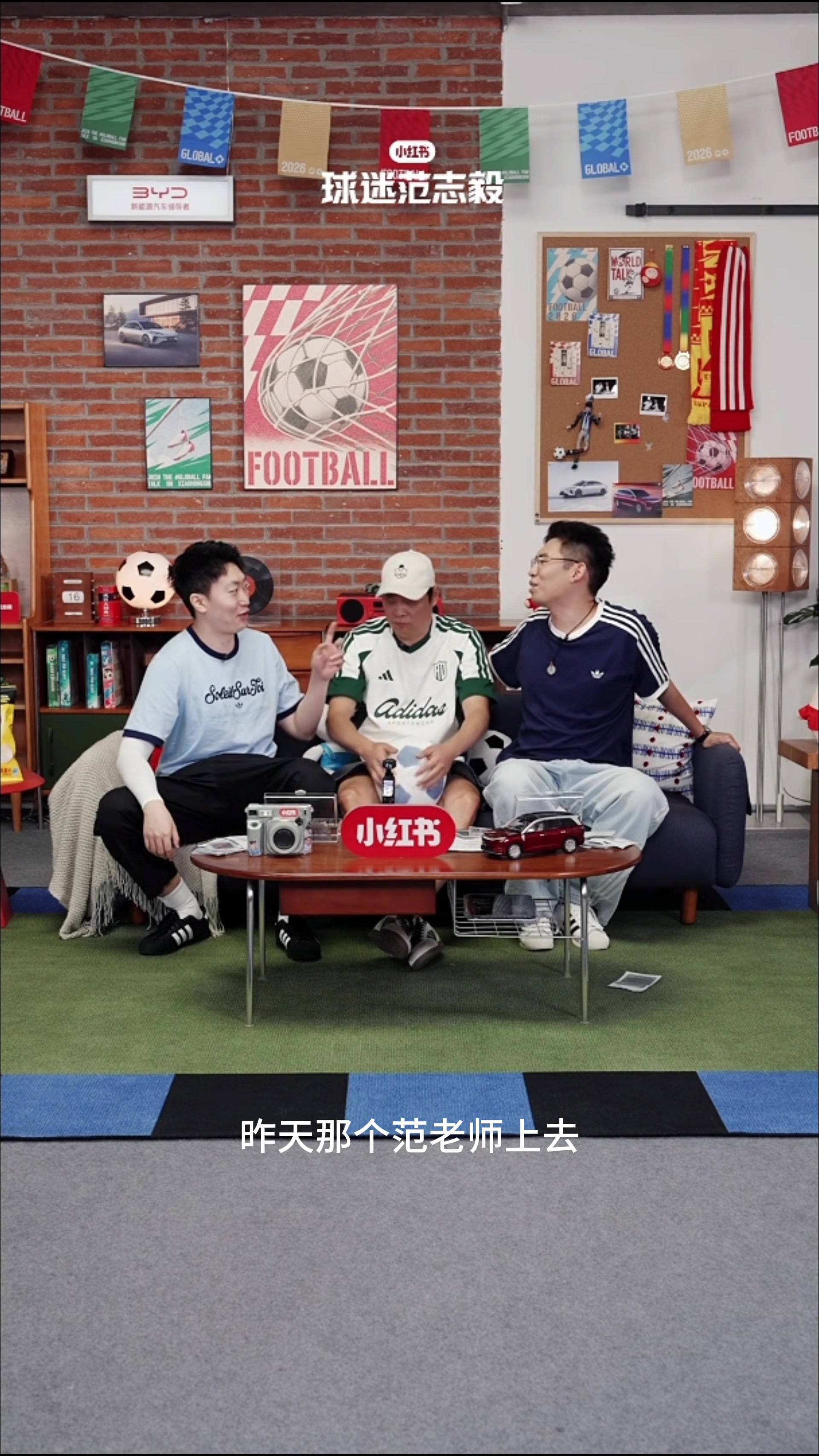 【赛事视频】范志毅吐槽比赛:要是我去西班牙那边早进➡️了,高低❕能砸进一个头球