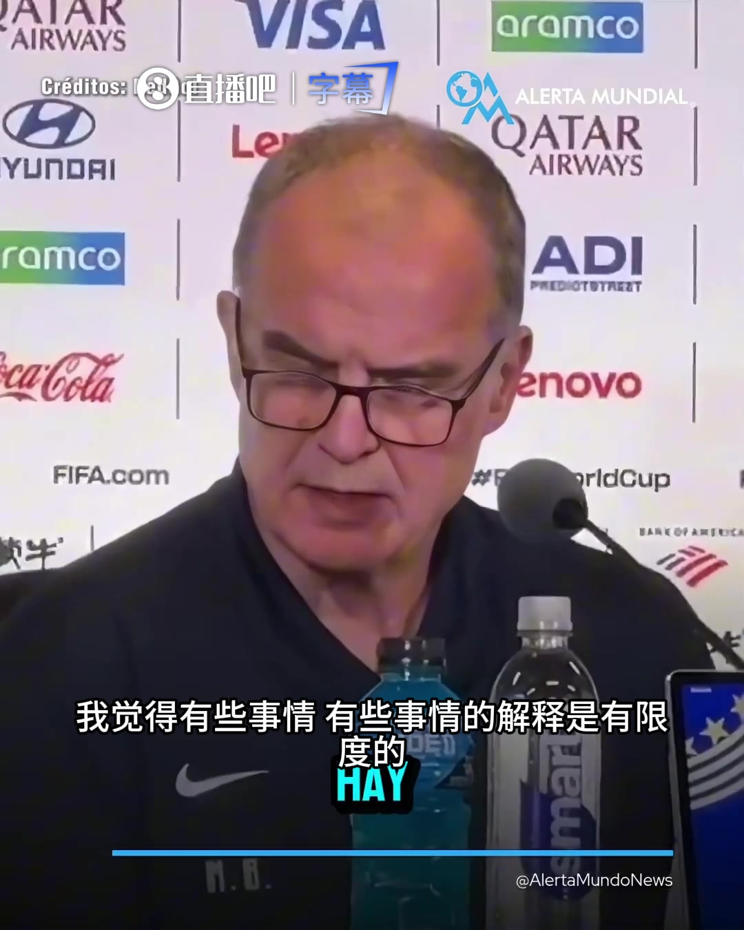 贝尔萨硬核回怼媒体：我又不是模特，看上看下都要被解读？