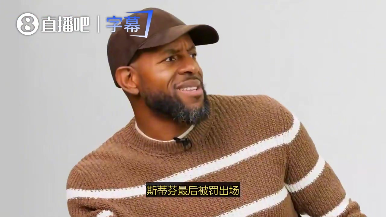 【精彩剪辑】一哥谈16年总决赛库里被罚出场：他脾气太好！得是