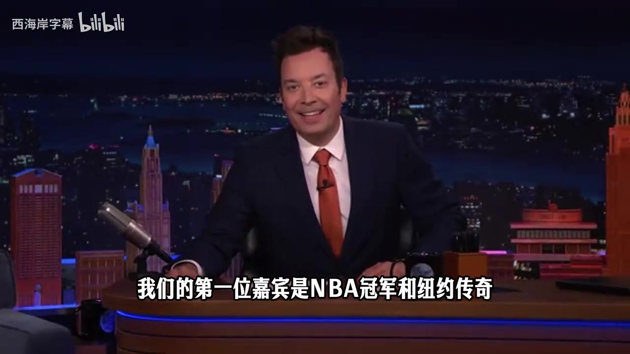 【今日视频】尼克斯主教练：面试教练一职时就知道这支球队有机会夺冠