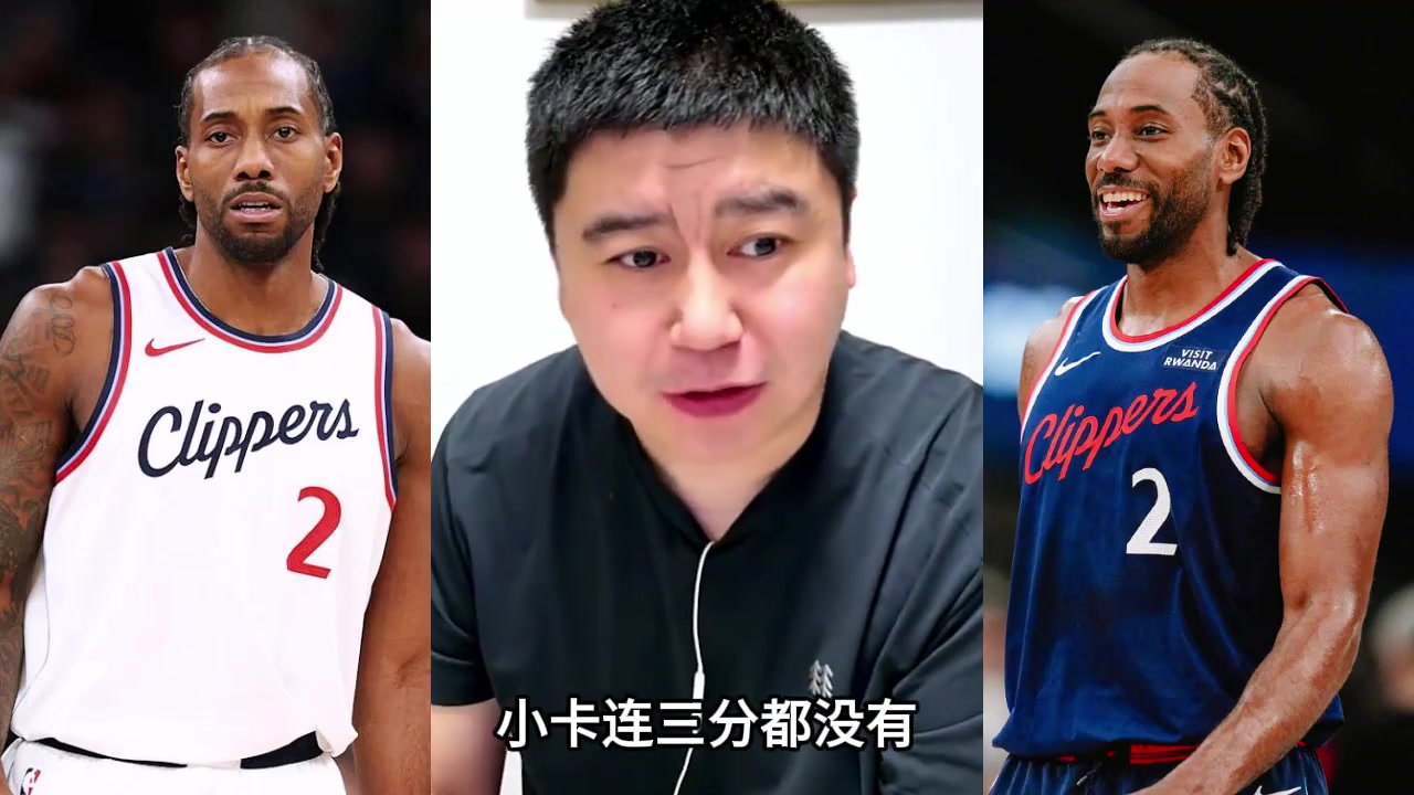 [大史]大史：小卡这么多年，没人黑过他打球菜
