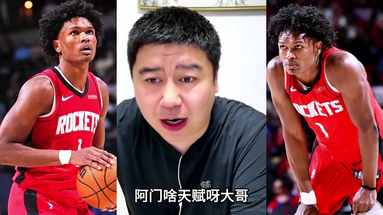 [球迷看点]大史：有投篮的阿门，绝对是建队核心 ！