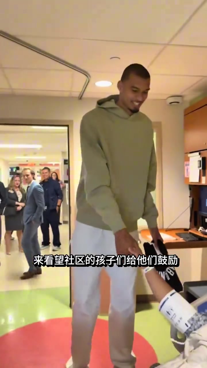[比赛精编]文班与尚帕尼来到了社区看望社区的孩子们！