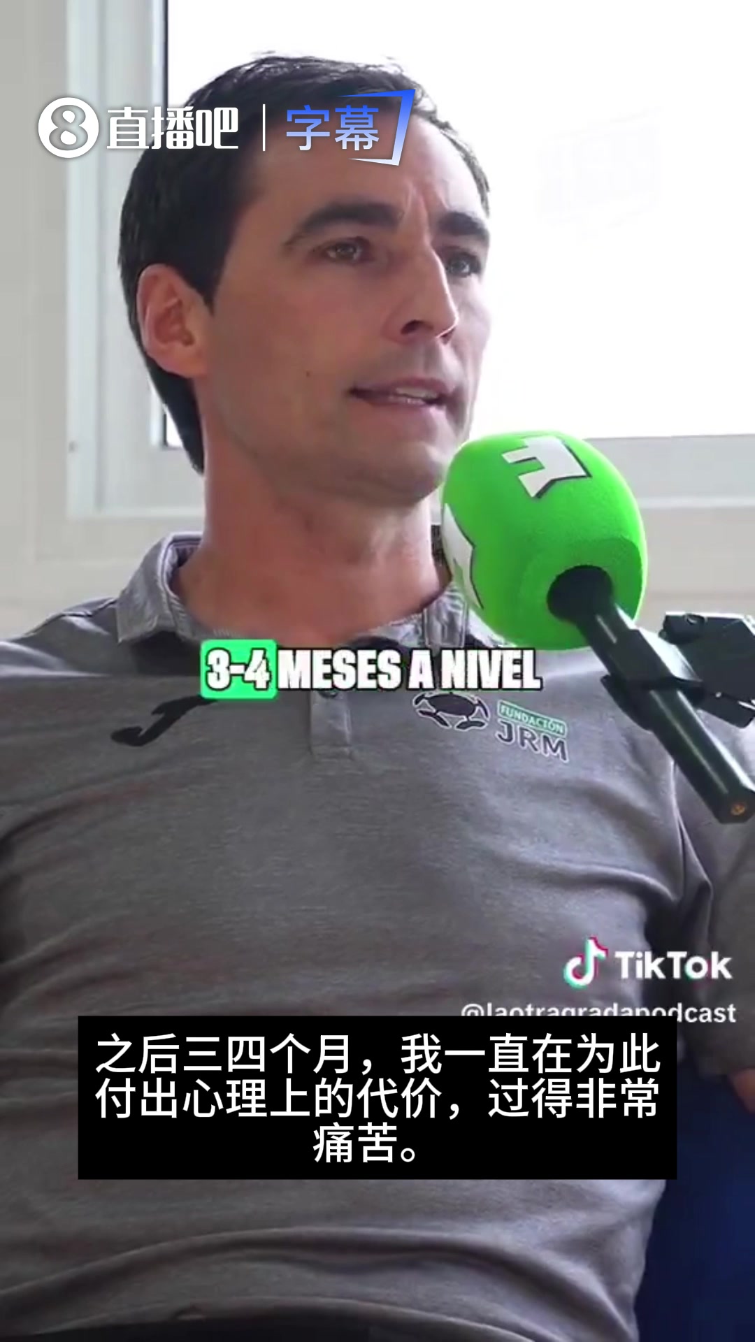 痛苦！前西甲裁判：当年罚下C罗让我承受了三四个月的心理煎熬