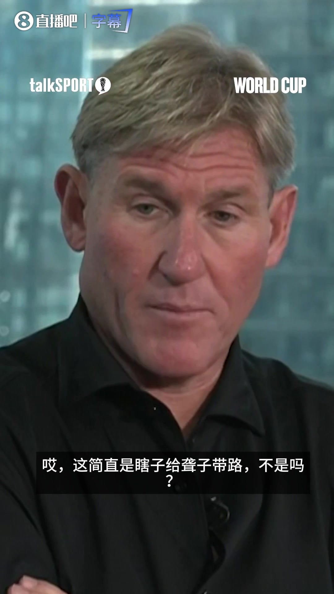 [热门视频]瞎子给聋子带路评论员❕谈米兰聘请⬇️阿莫林这段太