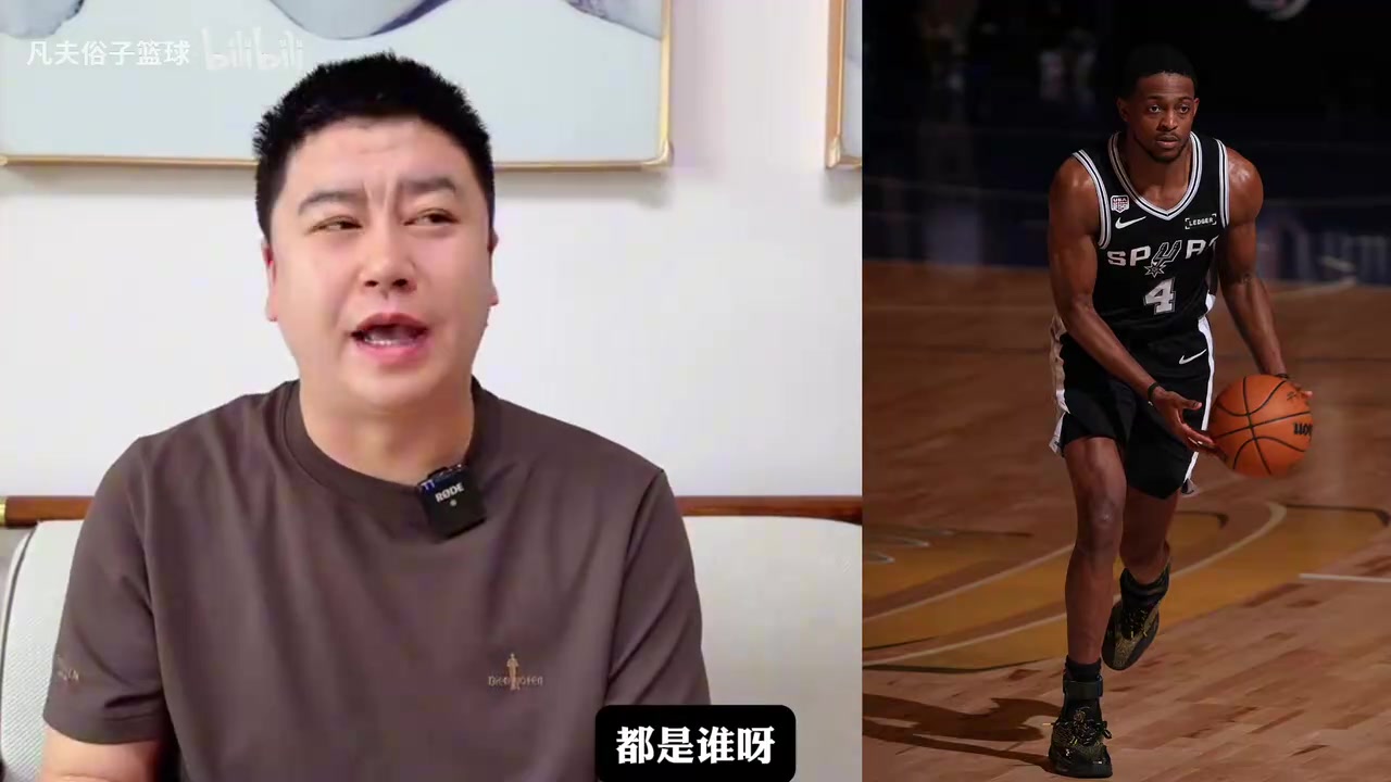 【有道理嘛?】季后赛表现让人惊喜的五大球员？大史：哈珀布伦森