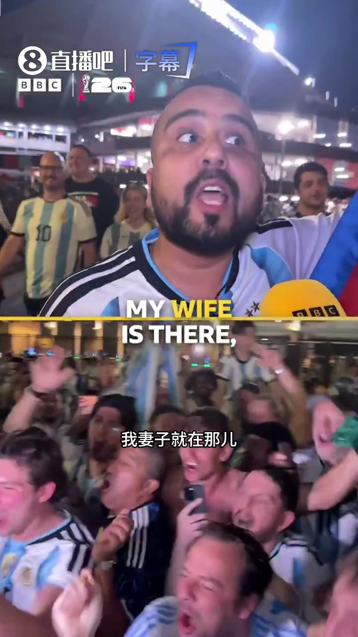[体育视频]准备搓衣板！老哥刚说完爱梅西胜过爱老婆，结果老婆