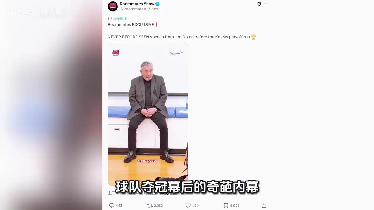 [精彩剪辑]禁欲10周！禁止球员X生活！尼克斯太狠了