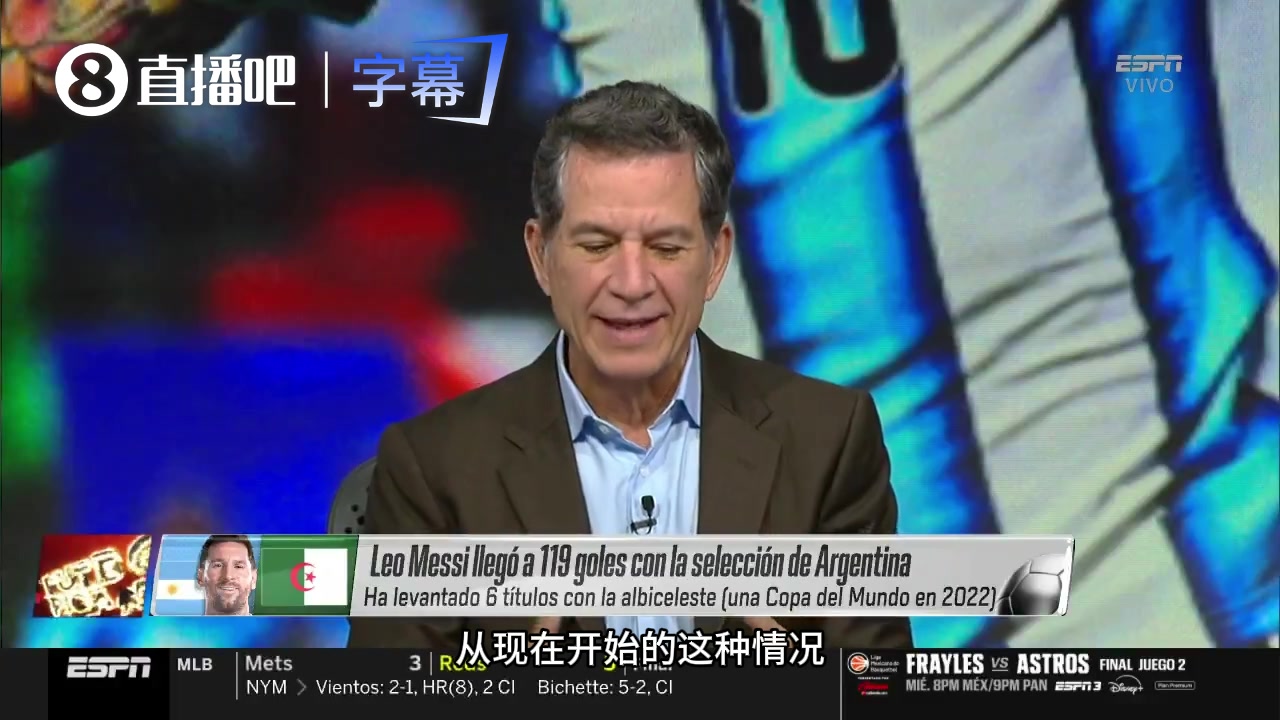 【集锦】换成哈兰德或C罗就被罚下了？名嘴激辩梅西踩人争议！
