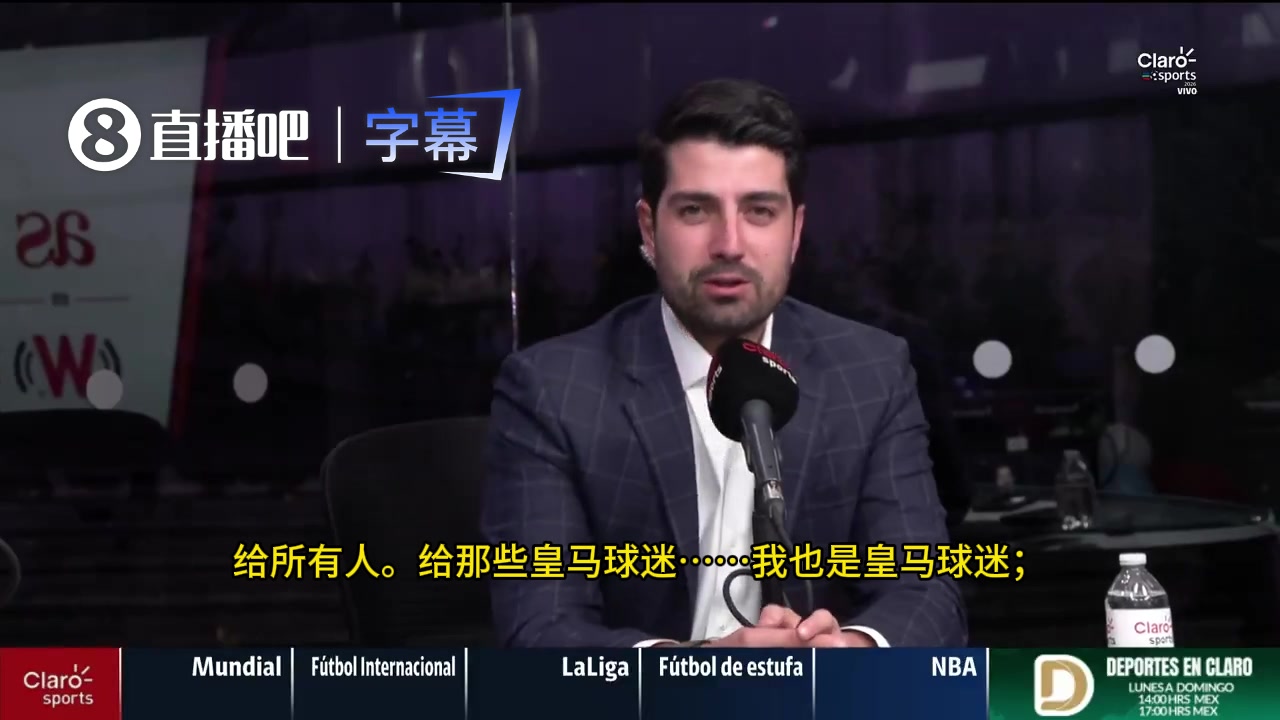 【体育视频】C罗死忠粉丝主持人：致梅西黑子们的一个信息