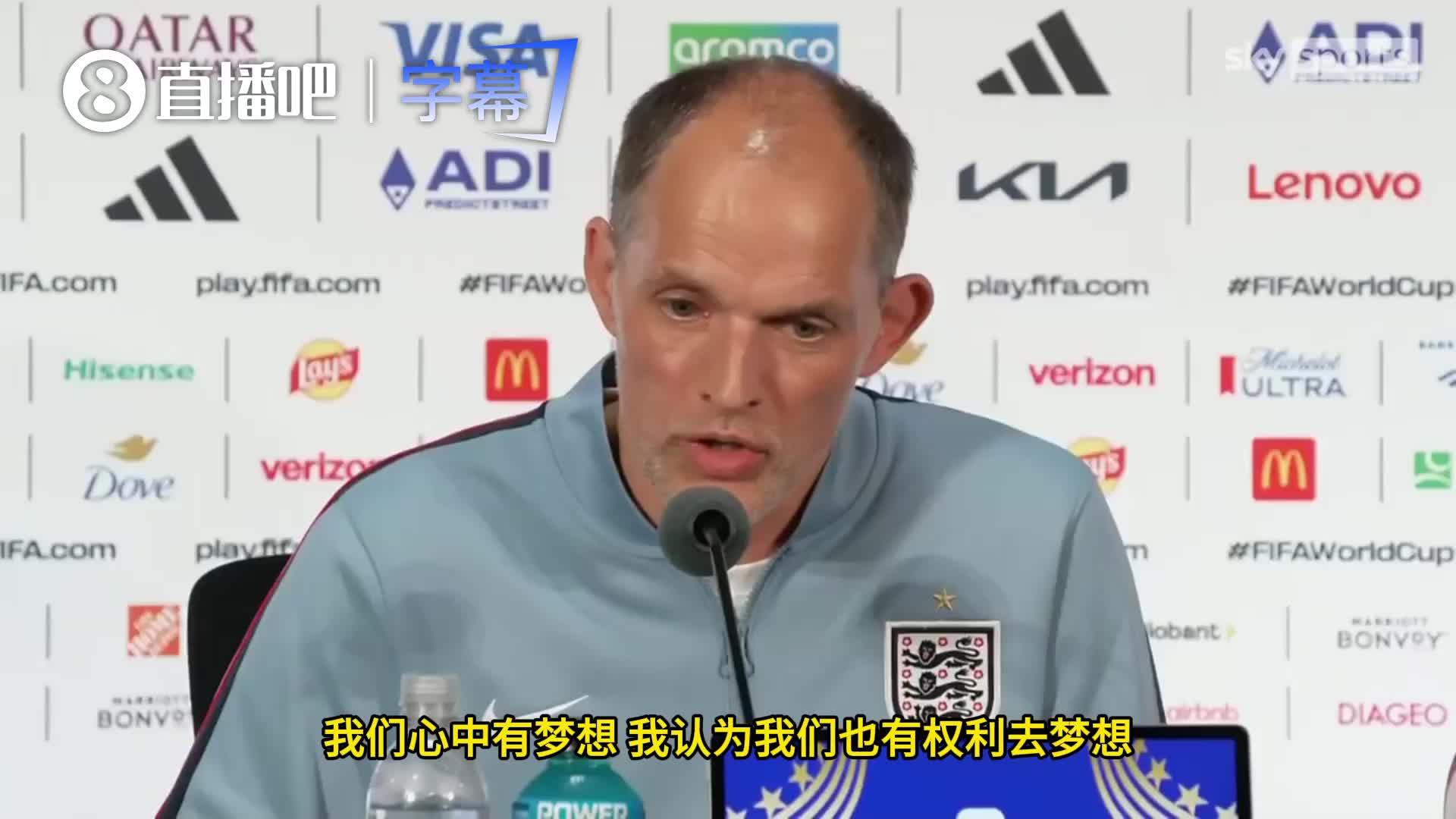 图赫尔谈英格兰世界杯梦想：我们有权去梦想，但绝不流于空想
