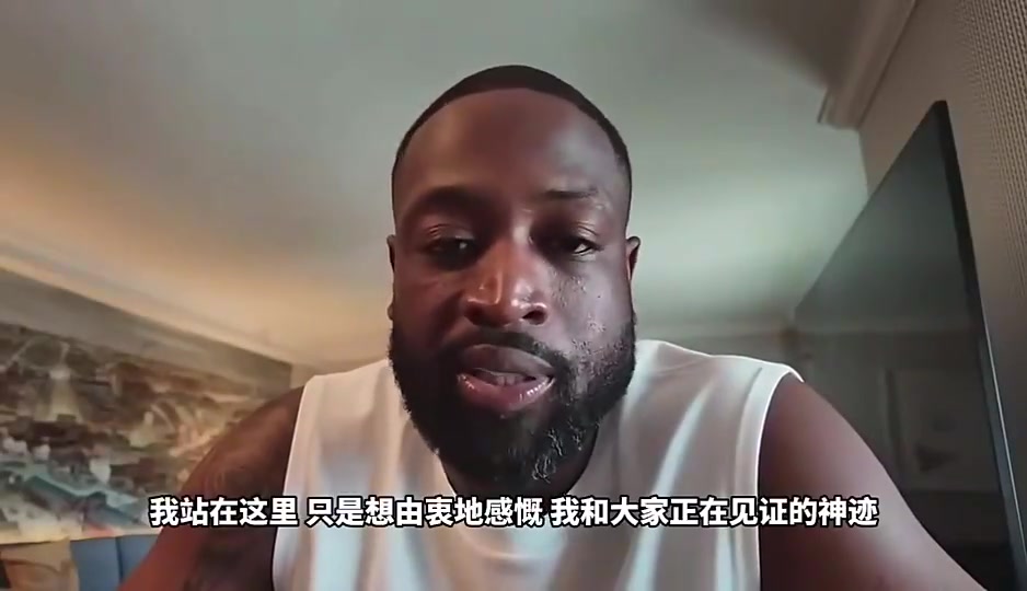韦德此前谈詹姆斯：詹姆斯依然强的离谱，所以很难做出退役..