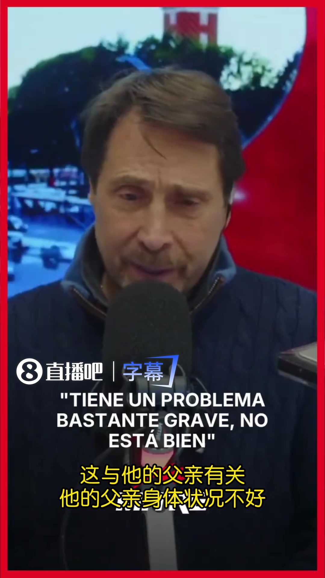 记者：梅西落泪因父亲健康出问题，即便如此梅西依然踢得像神一样