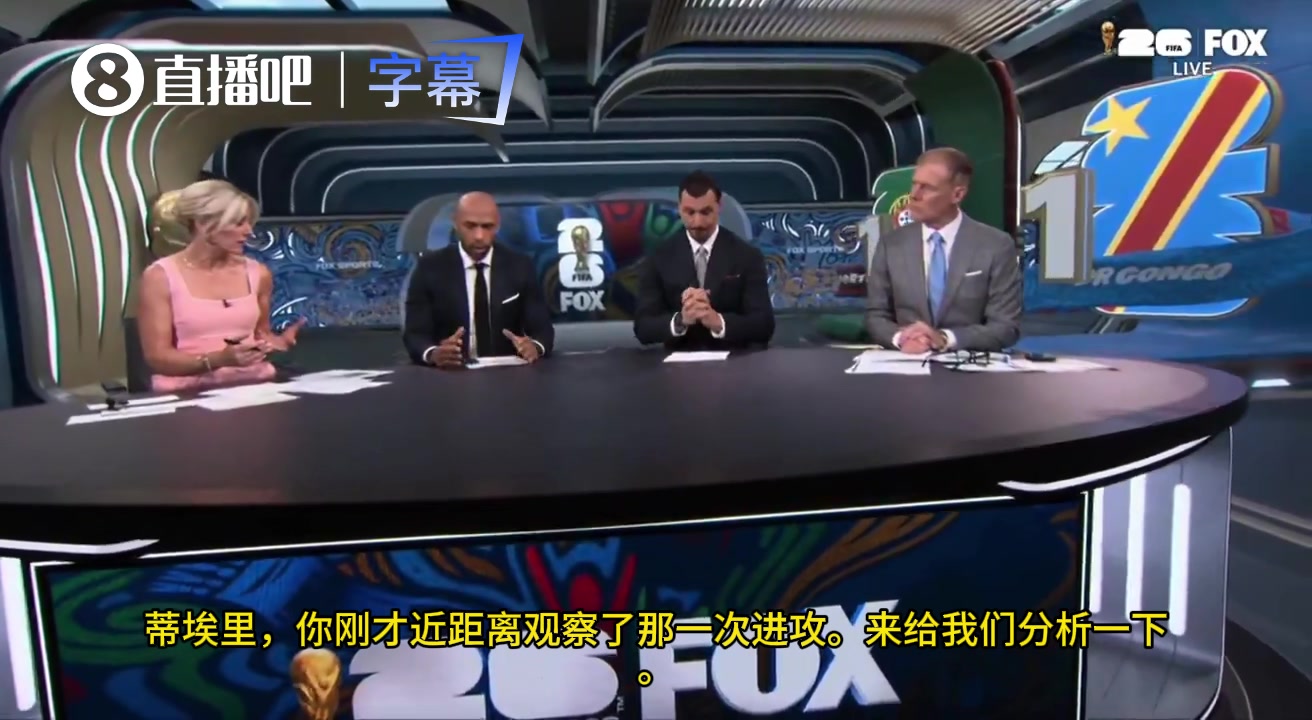 【赛事影像】亨利：重⚽要的是球队需要进球，而不是你个人⭐进球