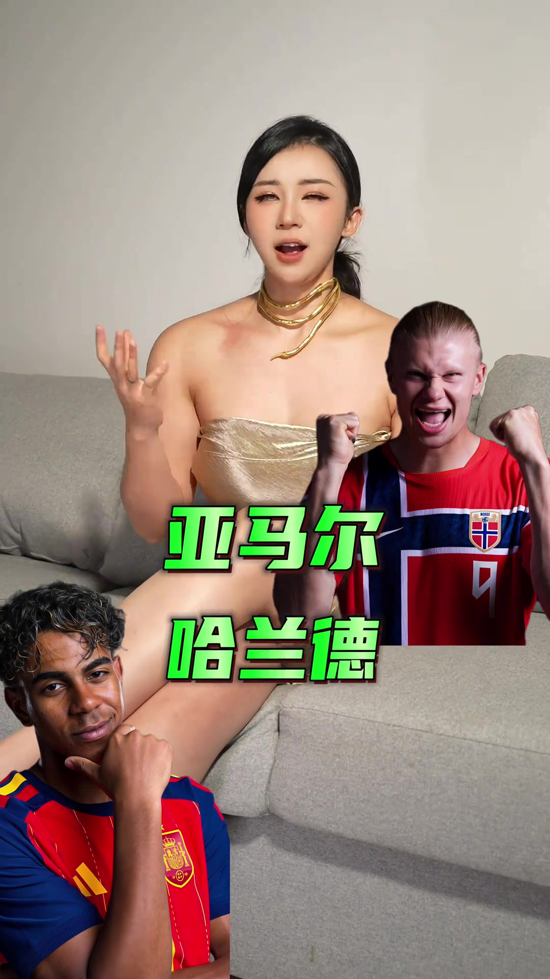 【实战片段】源哥这肩宽！张曼源：为什么全世界都在❗等梅罗出场