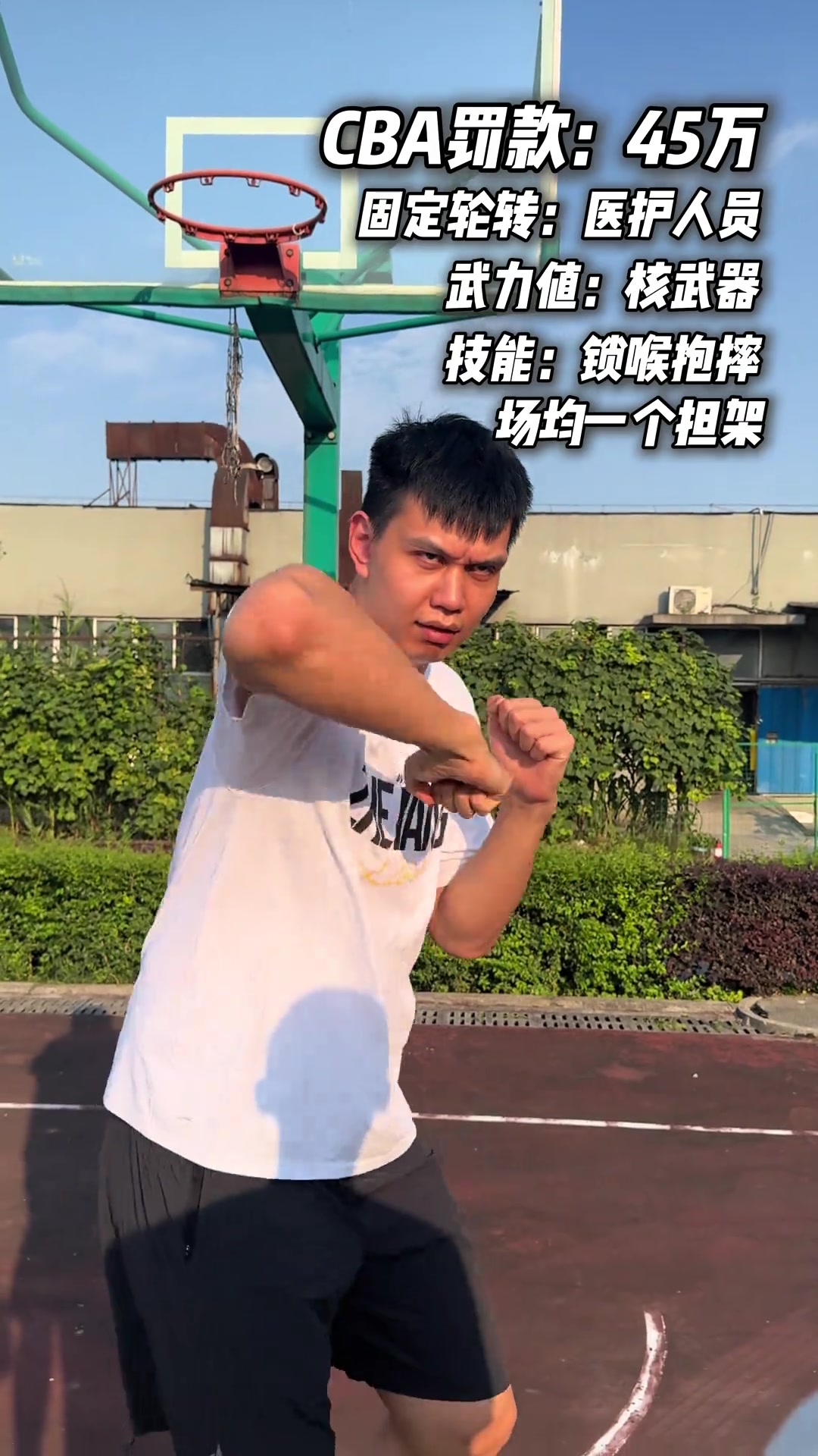 【今日热剪】许老英雄这是⚾自✌️黑？许⬆️钟豪晒搞笑视频：打