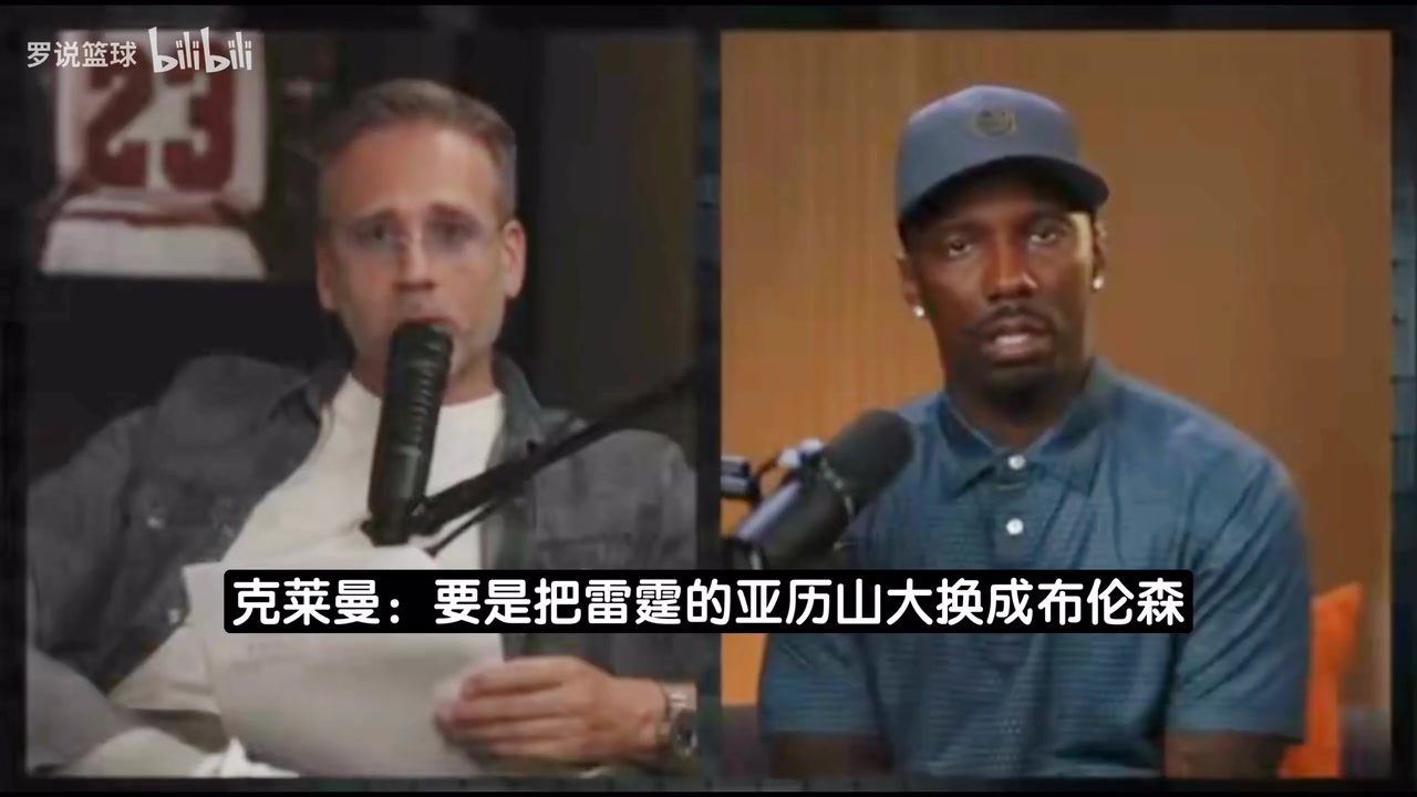 [值得一看]名嘴：要是把SGA换成布伦森，雷霆绝对能击败马刺